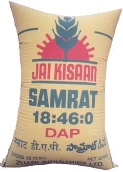 Fertilizer Bag, click here to see large picture.