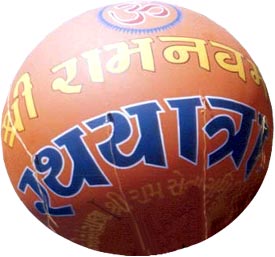 Rathyatra Balloon, click here to see large picture.